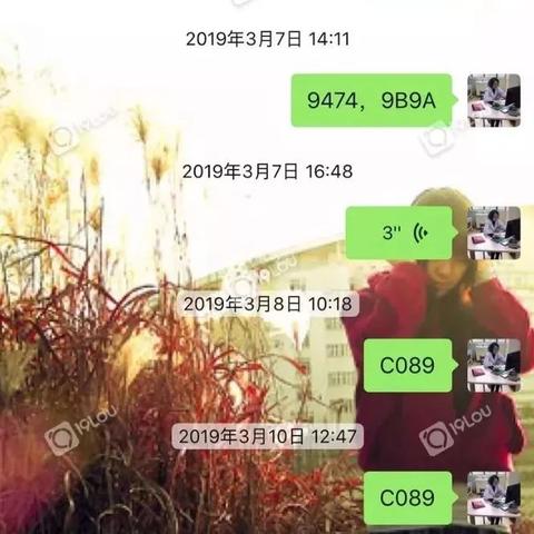 忘了微信密码还想看聊天记录？教你几招轻松找回！