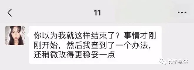 揭秘聊天记录破解之谜，如何应对男朋友出轨的疑虑？