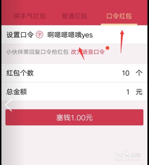 抖音月付红包能提现吗？一篇说透所有问题的干货指南