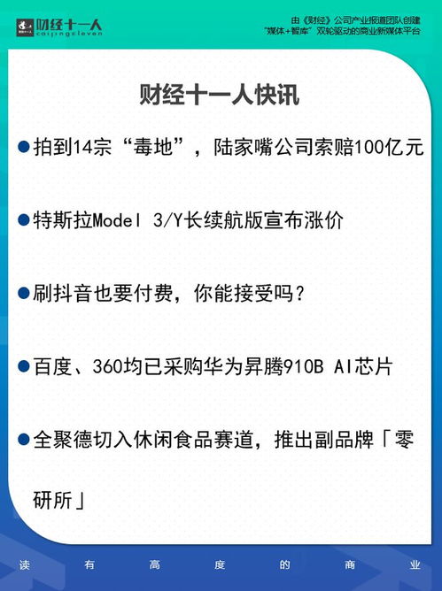 抖音月付，你真的能提现吗？一文全明白