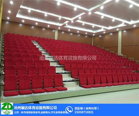 看台椅品牌厂家电话