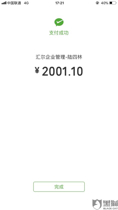 分期乐购物额度提现，轻松实现消费自由，让购物更无负担