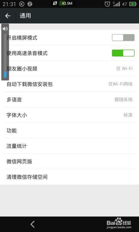 苹果iPhone手机里的秘密世界，通讯录、短信、微信与聊天记录大揭秘