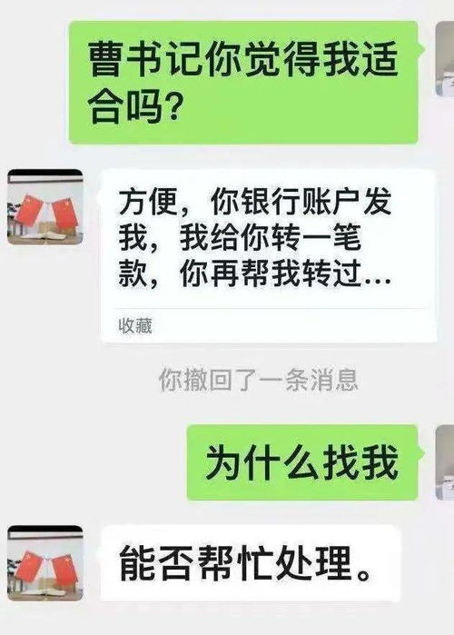 揭秘微信聊天记录盗取，风险与防范指南