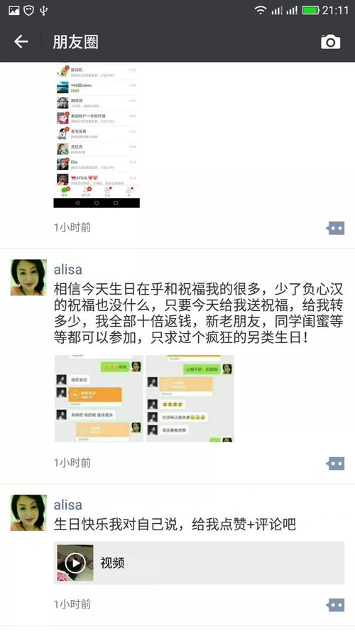 揭秘微信聊天记录盗取，风险与防范指南