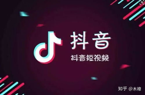 广州番禺区抖音月付取现攻略，轻松变现，让你的短视频收益变现无忧！