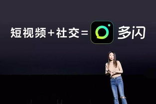 广州番禺区抖音月付取现攻略，轻松变现，让你的短视频收益变现无忧！