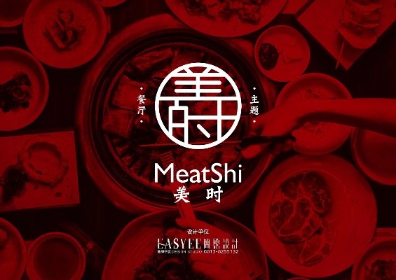 中式餐饮品牌大全
