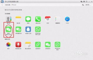怎么彻底删除微信聊天记录？详细步骤与注意事项
