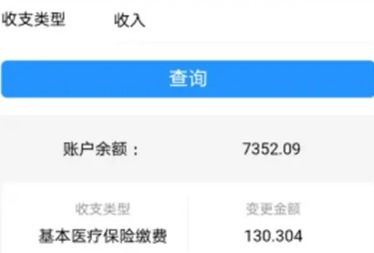 医保卡绑定支付宝后如何取现？详细步骤与案例解析