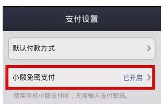 医保卡绑定支付宝后如何取现？详细步骤与案例解析