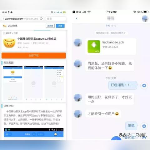 自己做什么赚钱的软件—探索现代网络赚钱新途径