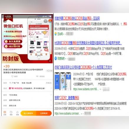 揭秘抖音月付提现套路，小心你的钱包！