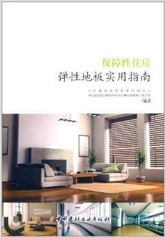 住宅装修中穿线管品牌选择指南