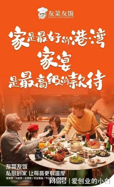 陈厨私房菜加盟全攻略，一步步教你如何成功加盟