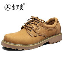 户外休闲皮鞋品牌，探索舒适与时尚的完美结合