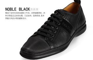 户外休闲皮鞋品牌，探索舒适与时尚的完美结合
