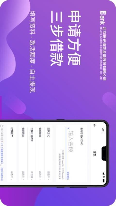 花呗额度提现攻略，轻松实现消费自由，手机端轻松操作！