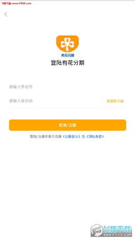 花呗额度提现攻略，轻松实现消费自由，手机端轻松操作！