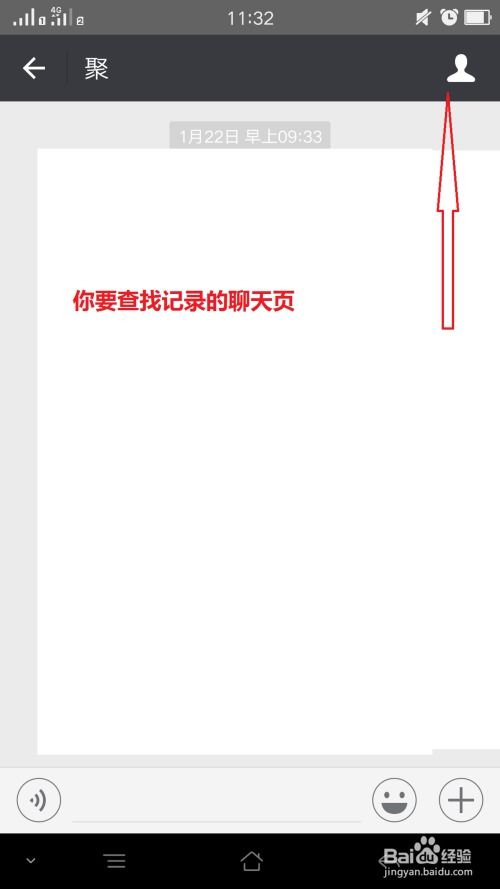 微信聊天记录被删？别慌！教你几招恢复方法