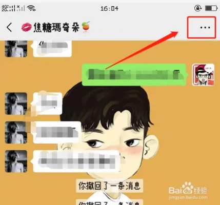 微信查历史聊天记录全攻略，轻松找回珍贵回忆！