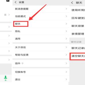 如何轻松找回以前的微信聊天记录，全方位攻略