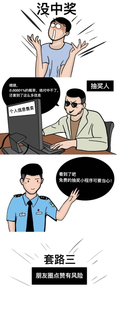 如何巧妙盗取老公的密码和聊天记录
