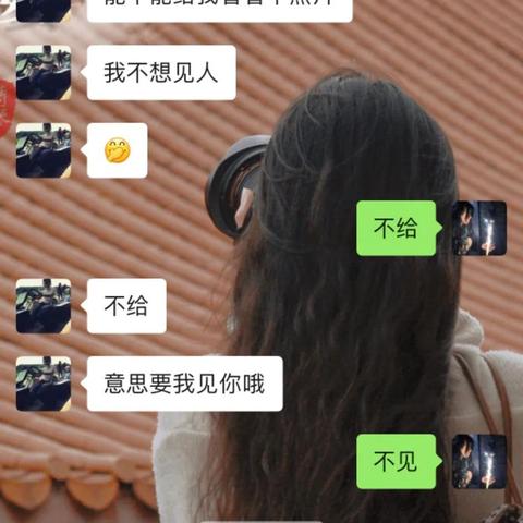 揭秘聊天记录，如何正确看待别人的聊天内容？