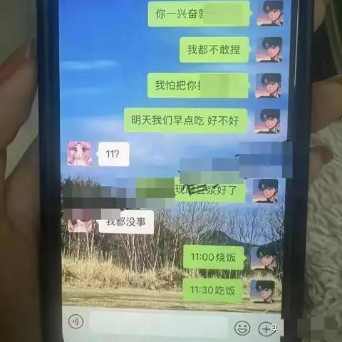 揭秘聊天记录，如何正确看待别人的聊天内容？