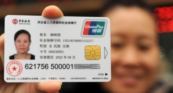 什么地方可以医保卡取现？一文搞懂！