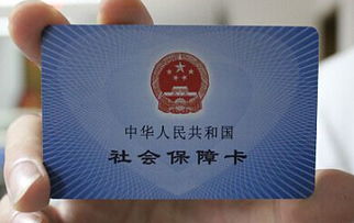 什么地方可以医保卡取现？一文搞懂！