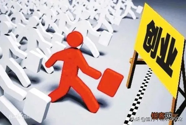 企业创业，什么生意赚钱快？实用指南与案例解析