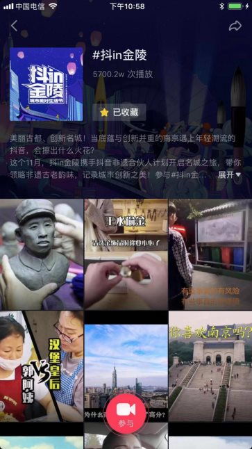 广州抖音月付线下套出惊喜，揭秘月付线下套玩法！
