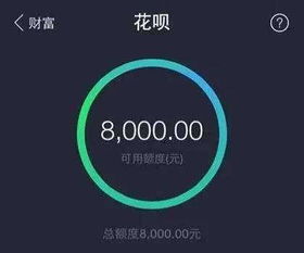 花呗额度的钱怎么提现到余额里？详解步骤与注意事项