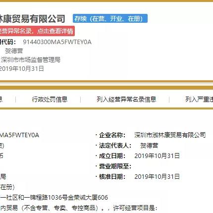 抖音月付额度提现失败怎么回事？原因解析与解决方法