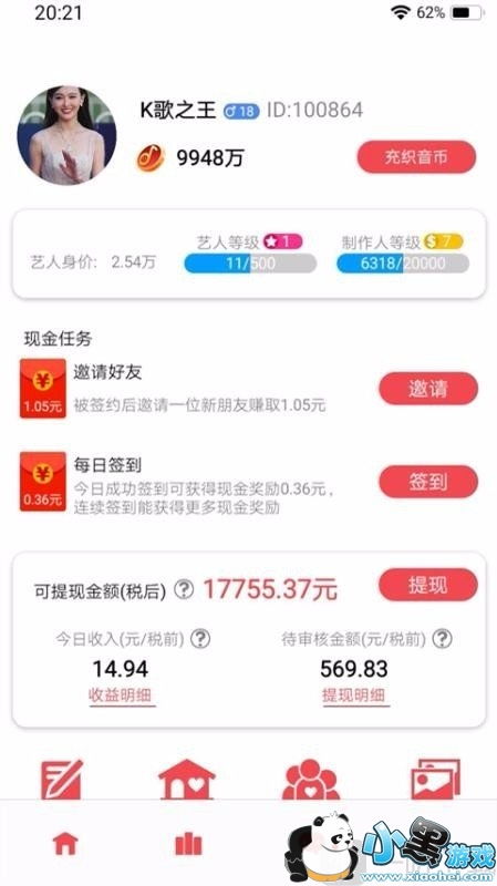 广州抖音月付同城当面取现，轻松变现，你还在等什么？