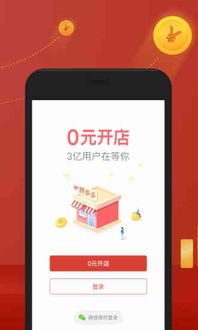 拼多多查酒店记录全攻略，从预订到入住，一目了然