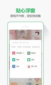 拼多多查酒店记录全攻略，从预订到入住，一目了然