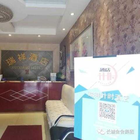住宿记录查询网，让旅行更省心！