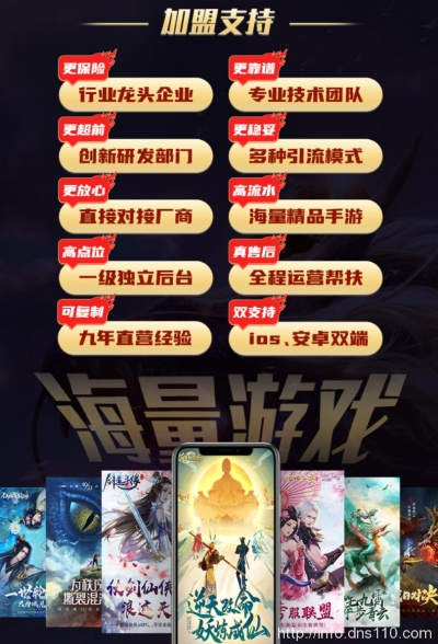 手游小说加盟，如何挖掘盈利潜力