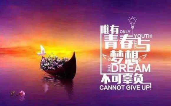 激励男人勇敢创业的励志语句与实例解析