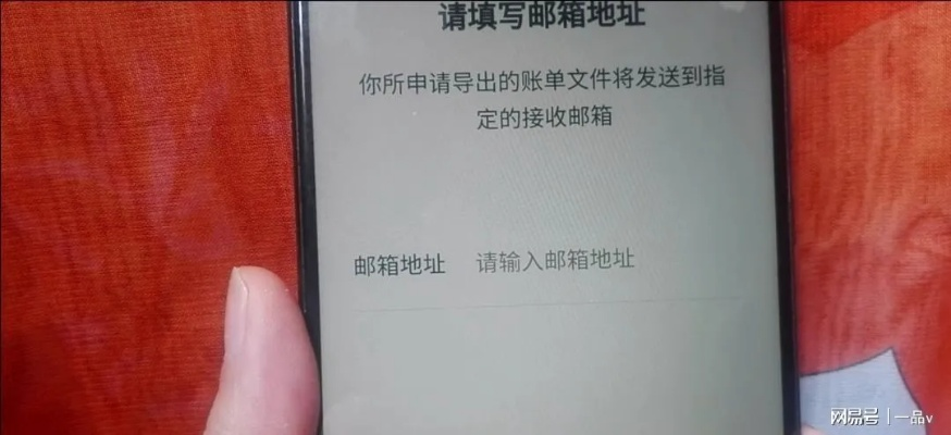 微信查人开房记录查询