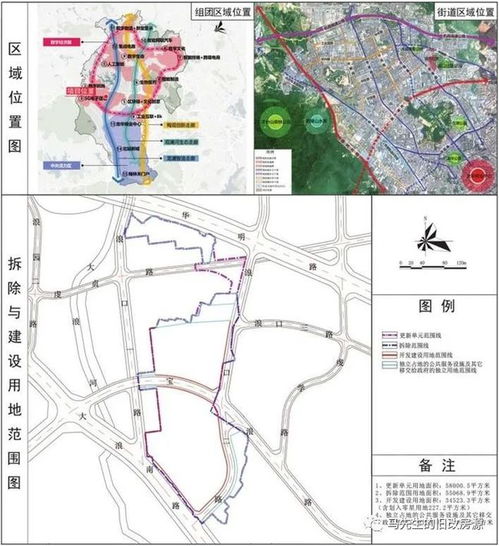 深圳龙华花呗取现全攻略