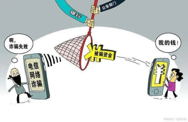 揭秘网上平台提现骗局，为何你的钱拿不回来？
