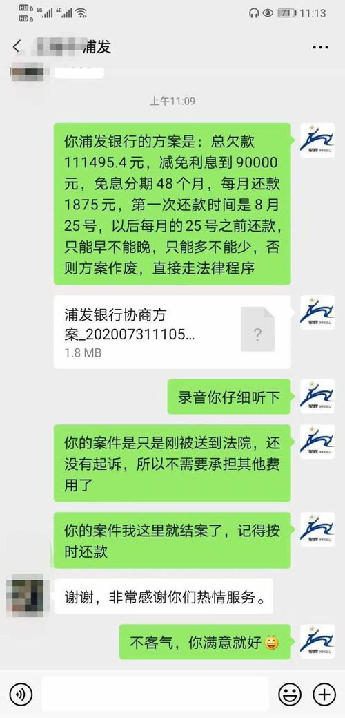 微店放心花商家套出来是真的吗？深度解析背后的真相