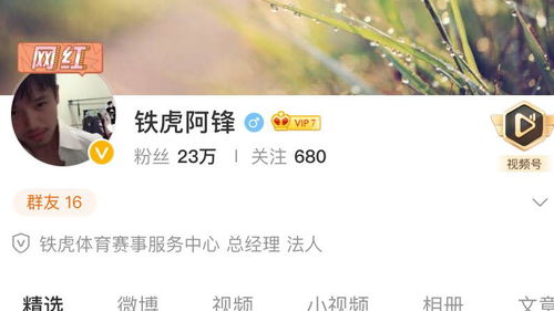 微店放心花商家套出来是真的吗？深度解析背后的真相