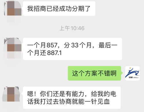 微店放心花商家套出来是真的吗？深度解析背后的真相