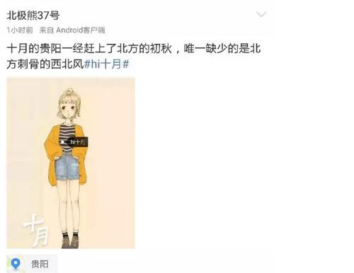 抖音月付提现，心情大爆发！快来听听我的提现故事