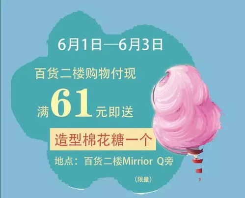 抖音月付提现，心情大爆发！快来听听我的提现故事