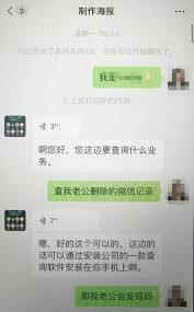 如何查看以前自己和对方的聊天记录？
